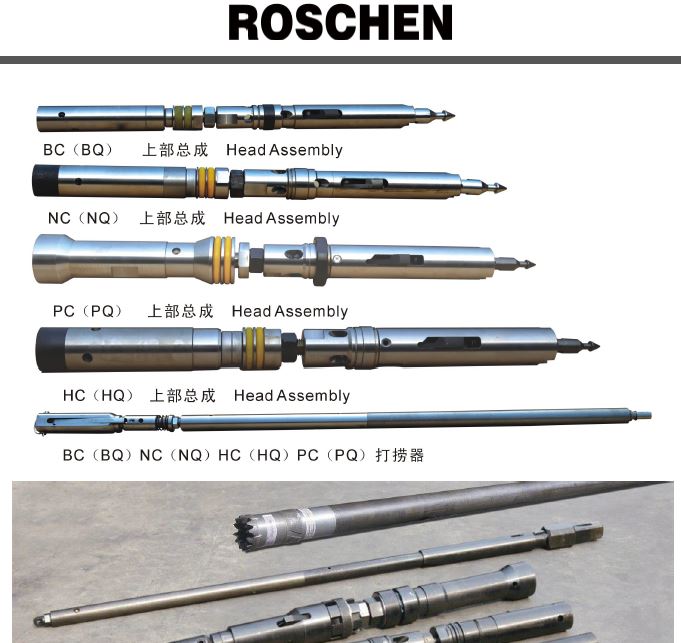 Wireline Double Tube Core Barrel HQ PQ BTW Buy Wireline double tube